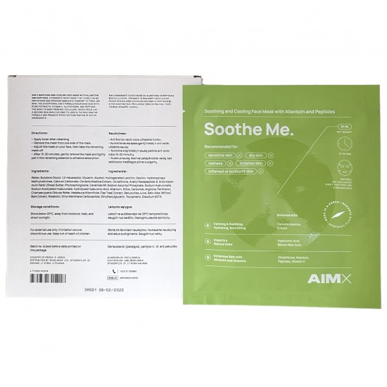 Quick acting soothing face mask with peptides "Soothe Me" 1 pc